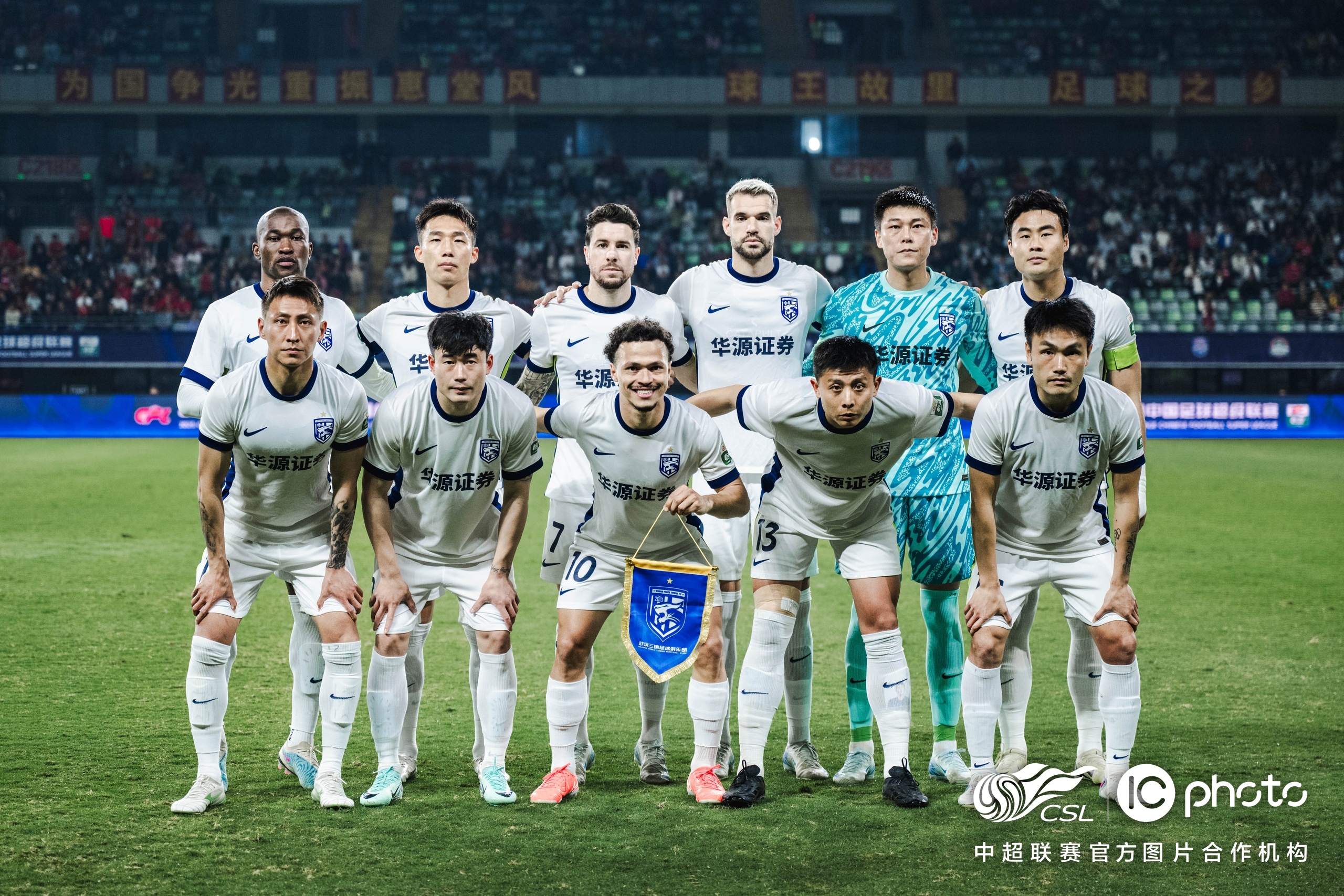 开云APP-武汉三镇赞助商名单